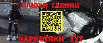 мескалин Заводоуковск