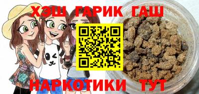 шишки Заволжье