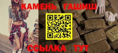 шишки Заволжье