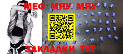 мескалин Заводоуковск