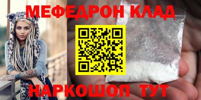 мескалин Заводоуковск
