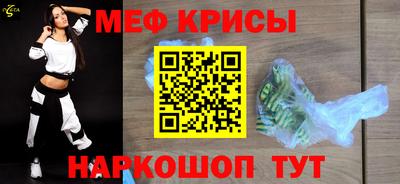марихуана Жуковский