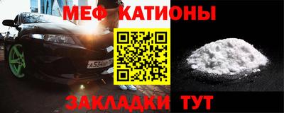мескалин Заводоуковск