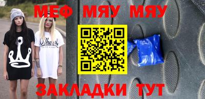 марихуана Жуковский