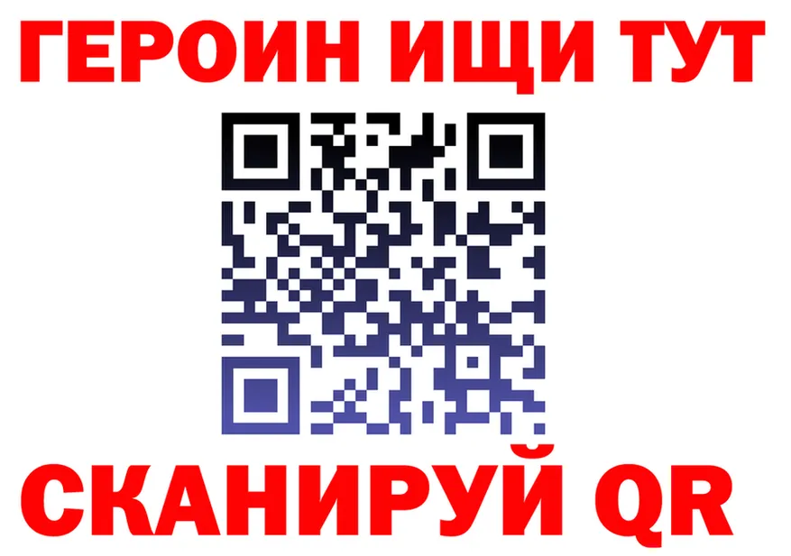 ГАШ гашик ссылки это гидра Кимовск