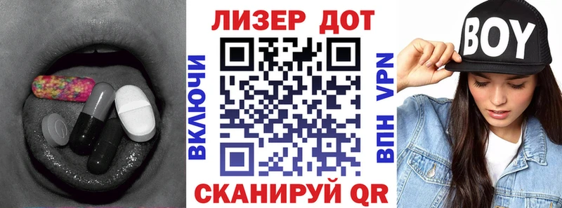 LSD-25 экстази ecstasy  Кимовск 