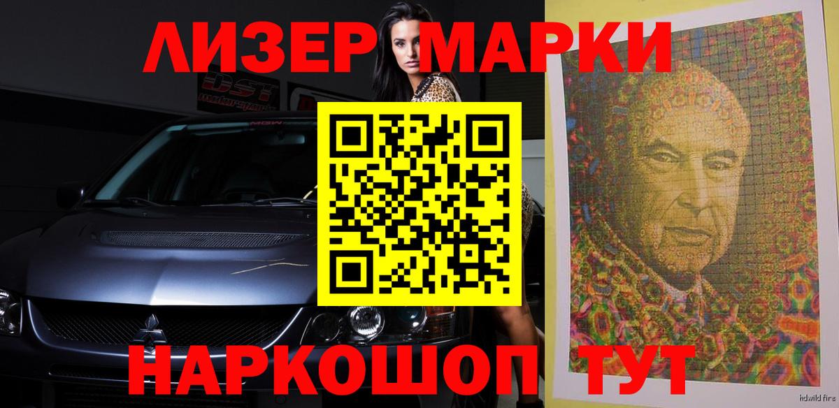 Кимовск  ОМГ ОМГ   Вход с VPN  Лсд 25 экстази ecstasy  ЛСД экстази 