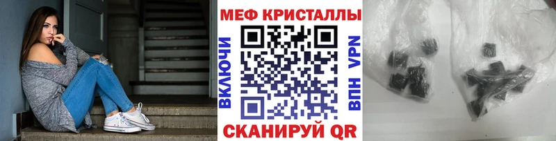 shop как зайти  Кимовск  Меф мука 