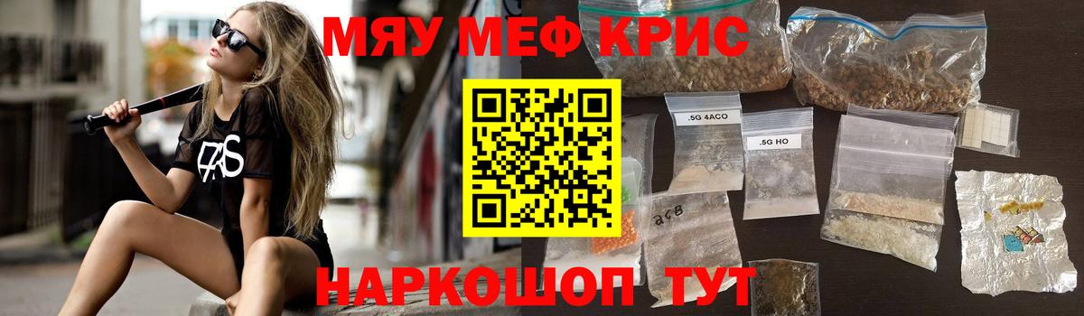 МЕФ  Кимовск