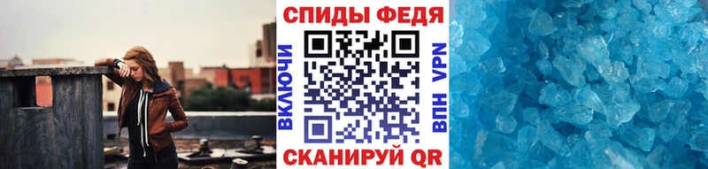 Метамфетамин кристалл  Кимовск 