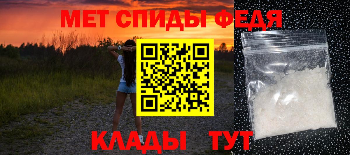 Метамфетамин мет Кимовск