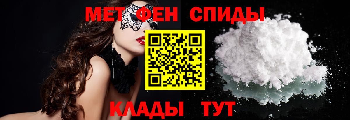 Кимовск  МЕТАМФЕТАМИН кристалл  Вход с VPN  МЕТАМФЕТАМИН кристалл 