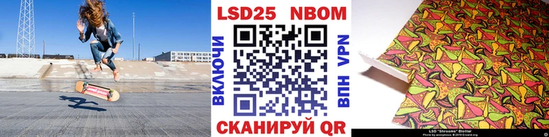 Наркотические марки 1,8мг  Кимовск 