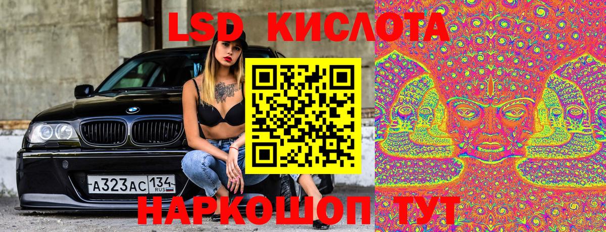 Кимовск  Марки N-bome 1,5мг  Вход с VPN 