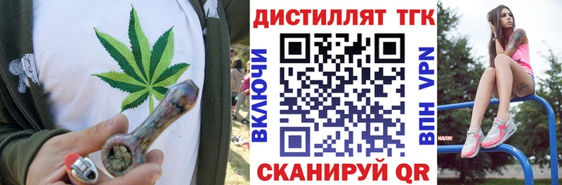 ТГК Wax  Кимовск 
