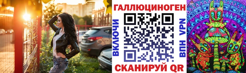 Галлюциногенные грибы мицелий дарнет шоп Кимовск