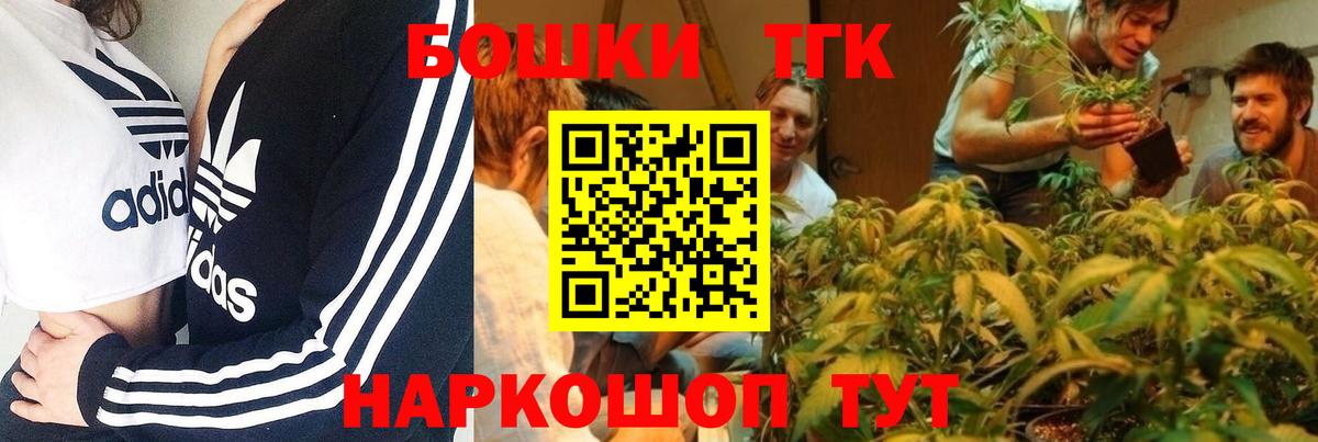 Каннабис тримм  Каннабис SATIVA & INDICA  Бошки Шишки семена  Вход с VPN  Кимовск 